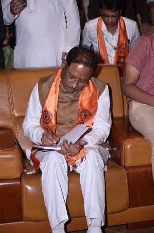 PSY Meritorious -Chief Minister Award-2025 Raipur